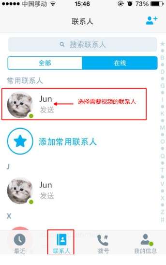 skypeapp.exe,全面解析这款流行的即时通讯软件