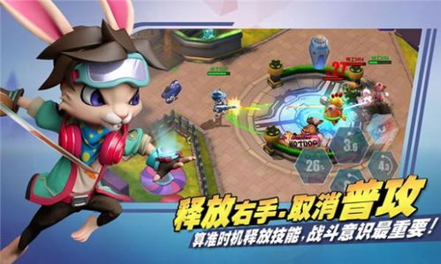 蛋壳特工队上架时间,多渠道预约，公测在即