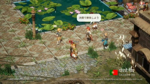 大航海时代起源流行预算