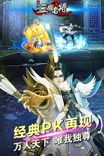 天拓手游,引领潮流的创新之作
