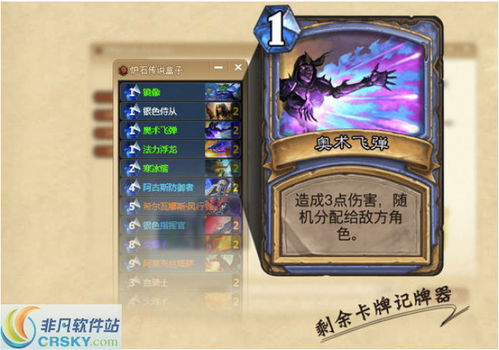 2023炉石传说 盒子