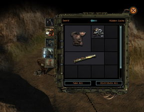 废土2满级,如何快速提升等级